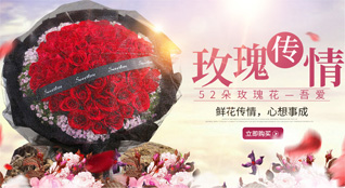 山东青岛即墨市蓝村镇蓝村二里村鲜花速递